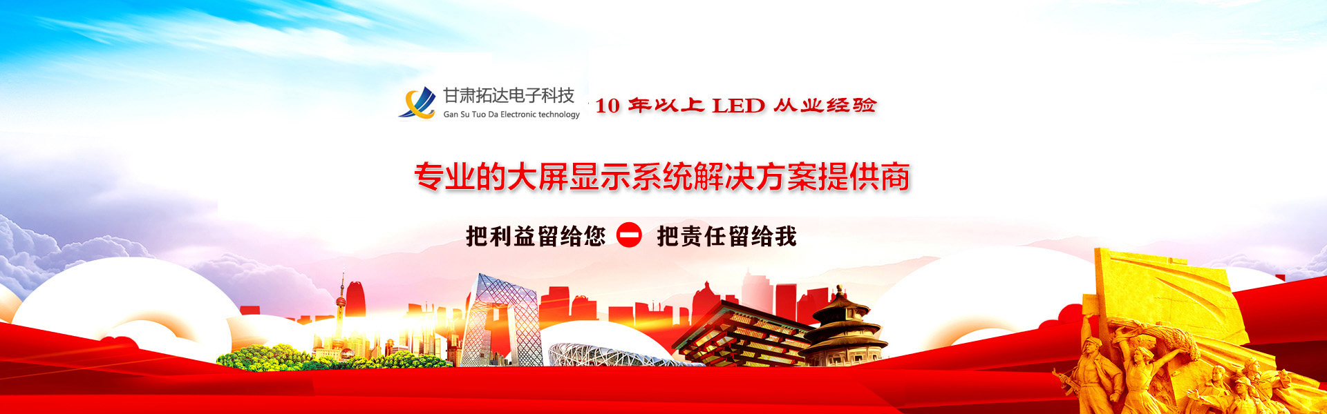 复工在即，拓达在行动！！！